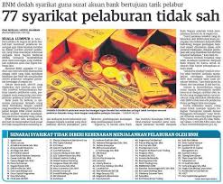 Dana talangan haji adalah bisnis yang dilakukan bank syariah untuk memberangkatkan orang naik haji. Melabur Itu Bagus Tetapi Berhati Hatilah Beam