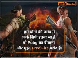 In the post, we are going to see the comparison of pubg online multiplayer battle royale game and free fire game. Free Fire Pubg Shayari Video
