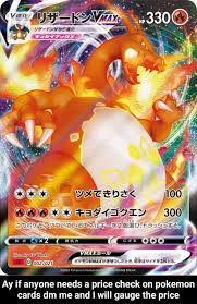 Trending images, videos and gifs related to pokemon card! 100 On Game Freak Ay If Anyone Needs A Price Check On Pokemon Cards Dm Me
