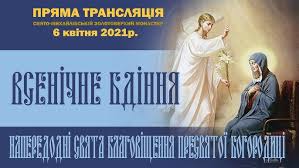 Міжнародний день спорту на благо розвитку та світу. 1z1b7da6kvhimm