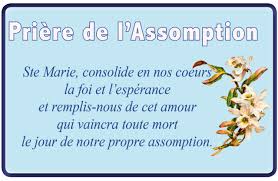Le 15 août pour les français qui travaillent l'été est un moment très attendu ! Spiritualite Fetes De L Annee 15 Aout Fete De L Assomption