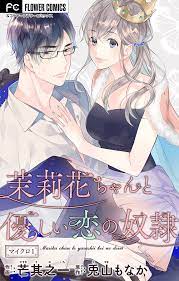 pin on marika chan and her love slave