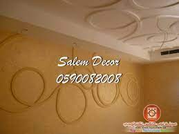 دهانات الجزيرة روعة ورود دهانات المنازل دهانات الجدران آخر موضة الدهانات مجلة توب ماكس تكنولوجي ألوان الدهانات