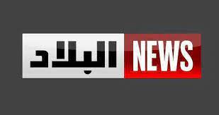 كورة لايف kora live مباريات اليوم بث مباشر koora live موقع كوره لايف اون لاين بدون تقطيع kora tv من خلال قنوات kooralive online يمكنك مشاهدة البث المباشر لجميع المباريات العربيه. Ø±ØµØ¯ ØªØ±Ø¯Ø¯ Ù‚Ù†Ø§Ø© Ø§Ù„Ø¨Ù„Ø§Ø¯ Ø§Ù„Ø¬Ø²Ø§Ø¦Ø±ÙŠØ© Aljeria Tv 2019 Ø§Ù„ØºÙŠØ± Ù…Ø´ÙØ±Ø© ÙˆØ£Ø®Ø¨Ø§Ø± Ø§Ù„Ù‚Ù†Ø§Ø© Ø§Ù„Ù…ØªÙ†ÙˆØ¹Ø© Ø¹Ù„Ù‰ Ø§Ù„Ù†Ø§ÙŠÙ„ Ø³Ø§Øª