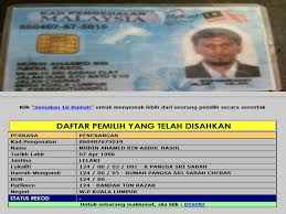 Semakan kad pengenalan ic hilang 2019 hilang kali pertama. Pakatan Harapan Supporters Admin X Taulah Ic Ni Ic Palsu Ke Tak Sebab Nak Kata Palsu Data Ini Wujud Didalam Spr Kod Yang Digunakan Adalah 67 Dan Mengikut Jpn Kod
