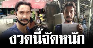 เลขท้าย 3 ตัว งวด 1 มีนาคม 2564. Mrhsnrlou1gdhm
