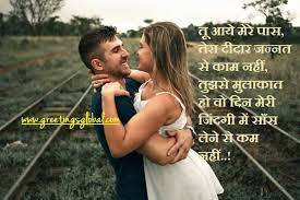 This will also give her a feeling of being in control and getting things done her way. Romantic Words In Hindi For Girlfriend Quotes Words Of Wisdom Popular