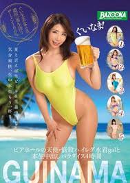 ボード hot のピン