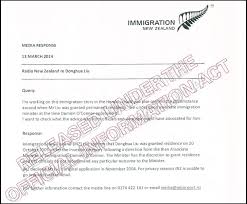 After all, you are asking for help. Letter Of Support Immigration Sample Templates