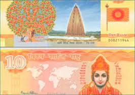 Top 10 jun 11, 2021 17:47 utc. This Country Uses The Currency Of Lord Rama Newstrack English 1