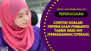 Contoh soalan pembantu tadbir n19 jpa/spa • contoh soalan peperiksaan psee ptpo n19 • nota matematik • soalan kefahaman bahasa inggeris. Contoh Soalan Peperiksaan Pembantu Tadbir Perkeranian Operasi Gred N19 Psee Tips Kerjaya