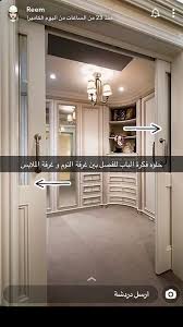 Pin By Abeer On Room In 2020 Room Closet