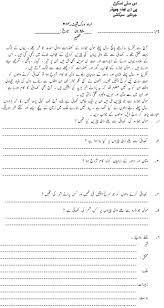 Class 4 Home Work Worksheets Worksheets For Grade 3 Reading Comprehension Lessons Language Worksheets