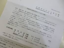 Check spelling or type a new query. é–åœ‹ç¥žç¤¾ Bigelle