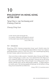 PDF) Philosophy in Hong Kong after 1949