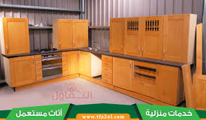 شراء مطابخ مستعملة بالرياض للإيجار 00201009425922 وشراء اثاث مستعمل مقابل أفضل سعر