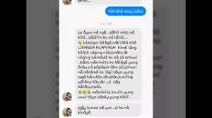 Long Sweet Message Lsm Youtube long sweet message lsm youtube