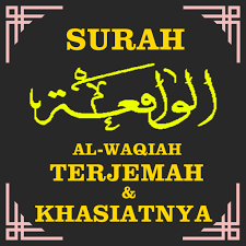 (2) terjadinya kiamat itu tidak dapat didustakan (disangkal). 2021 Surah Al Waqiah Terjemahan Khasiatnya App Download For Pc Android Latest