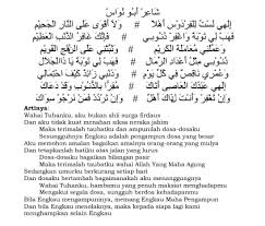 Sholawat as sa'adah penenang hati. Lirik Syair Abu Nawas Al I Tiraf Dan Terjemahannya Jalantikus