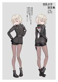 淫乱 少年