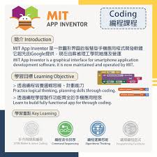 編程專業課程| Expert - STEM WORK
