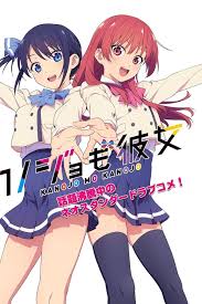 Higehiro uncen sub indo : Alqanime Anime Batch Sub Indo