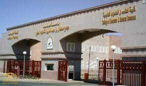 الطائف في موسوعة غينيس القياسي العالمي. Ù„Ù…Ø§Ø°Ø§ ÙŠ ÙÙƒØ± Ø·Ù„Ø§Ø¨ Ø§Ù„Ø·Ø¨ Ø¨Ø¬Ø§Ù…Ø¹Ø© Ø§Ù„Ø·Ø§Ø¦Ù ÙÙŠ Ø§Ù„Ø§Ù†ØªØ­Ø§Ø± Ù„Ù† ØªØµØ¯Ù‚ Ù‡Ø°Ù‡ Ø§Ù„Ù†Ø³Ø¨Ø© ØµØ­ÙŠÙØ© Ø§Ù„Ù…Ø±ØµØ¯