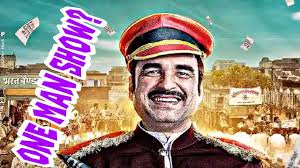 The way pankaj tripathi sir and monal gajjar ma'am have portrayed the character which is become very realistic. Kaagaz 2021 Movie Review Youtube