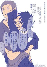 zolu zoro x luffy ゾロル アニメ 漫画 b