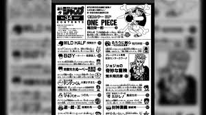 マガジン 全盛期