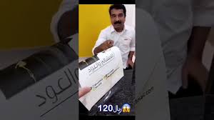 ارخص طريقه لارسال اي شحنه Youtube