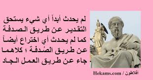 العمل الحر صعب لكنه يوصلك للقمة. Ù„Ù† ØªØ¬Ø¯ Ø£ÙŠ Ø·Ø±ÙŠÙ‚ Ù…Ø®ØªØµØ± Ù„Ø£ÙŠ Ù…ÙƒØ§Ù† ÙŠØ³ØªØ­Ù‚ Ø§Ù„Ø²ÙŠØ§Ø±Ø© Ø¨ÙŠÙØ±Ù„ÙŠ Ø³ÙŠÙ„Ø² Ø­ÙƒÙ…