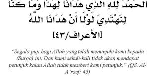 Tulisan arab syahadatain di 2020 tulisan kaligrafi arab kaligrafi jati surat al fatihah dan dua kalimat syahadat kaligrafi kufi abiprahasto. Arti Dari Lailahaillallah Muhammadarrasulullah Aku Islam