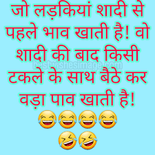 120+ anti jokes for friends (fun, silly, hilarious) 180+ bad jokes that are hilarious. 120 Funny Jokes In Hindi Hd Images Free Download Best Wishes Image