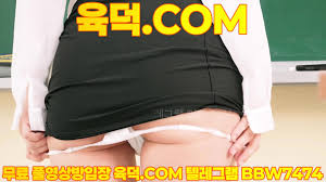 최신작 교실에서 스트립쇼를 최신영상 한국야동 무료야동 국산야동 무료입장 텔레그램 BBW7474 검색 - EPORNER