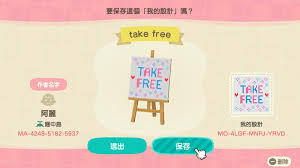 Custom Designs Animal Crossing New Horizons In 2020 Animal Crossing New Animal Crossing Animal Crossing Qr