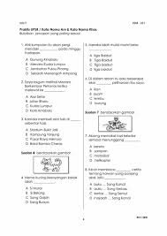 Murid secara berpasangan diinta duduk menghadap rakan. å°å­¦æ•™è‚²èµ„è®¯åˆ†äº«åŒº Kata Nama Am Kata Nama Khas Facebook