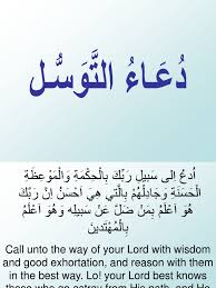 Maybe you would like to learn more about one of these? Dua Tawassul Islamic Theology Islamic Branches