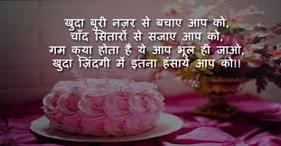 We did not find results for: 100 Happy Birthday Wishes Shayari Status In Hindi 2021 à¤œà¤¨ à¤®à¤¦ à¤¨ à¤• à¤¬à¤§ à¤ˆ à¤¸à¤¨ à¤¦ à¤¶