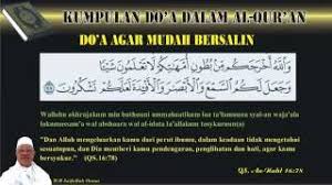 Menyatakan bekal yang diberikannya kepada manusia untuk melaksanakan amanah yang mereka emban. Do A Agar Mudah Melahirkan Qur An Surat 16 An Nahl Ayat 78 Youtube