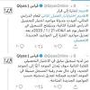 شروح وافية لحلول أسئلة الكتاب الكاملة. 1
