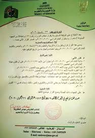 We did not find results for: Ø§Ù„Ø³ÙˆØ¯Ø§Ù† Ø§Ù„ØªØ±Ø¨ÙŠØ© Øª Ø¹Ù„Ù† Ø§Ù„ØªÙ‚ÙˆÙŠÙ… Ø§Ù„Ø¬Ø¯ÙŠØ¯ Ù„Ù„Ø¹Ø§Ù… Ø§Ù„Ø¯Ø±Ø§Ø³ÙŠ 2020 2021Ù… Ø¨Ø§Ø¬ Ù†ÙŠÙˆØ²