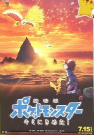 English dubbed online full hd. Image Gallery For Pokemon The Movie I Choose You Filmaffinity
