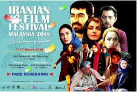 Couldn't get enough of the british songstress when she made her live debut in malaysia in last year's good vibes festival? Iranian Film Festival Underway In Malaysia Tehran Times