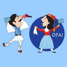 34 Free Greek Music Playlists 8tracks Internet Radio