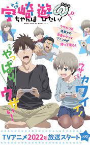 AnimeTV チェーン on Twitter: 