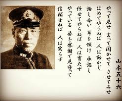 山本五十六を尊敬する男性のために 56 が付くダイヤモンドを探す 記念日の指輪 １ ｆ エフブンノイチ