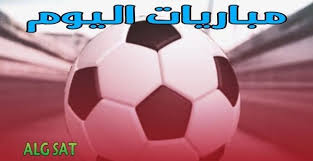 جدول مباريات اليوم جدول مباريات اليوم 2020 01 24 والقنوات الناقلة جميع الأقمار حصريا تقديم جدول مباريات اليوم 2020 01 24 In 2020 Soccer Ball Match Today