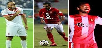 مشاهدة وتحميل برنامج المقالب الترفيهي المصري خمس نجوم وضيف الحلقة 1 الاولي خمس نجوم كهربا كاملة اون لاين تقديم كريم فهمي ومصطفى قمر وغادة عادل ونور ال. Ù…Ø­Ù…ÙˆØ¯ ÙƒÙ‡Ø±Ø¨Ø§ Ù„Ø§Ø¹Ø¨ Ù†Ø§Ø¯Ù‰ Ø§Ù„Ø§Ù‡Ù„ÙŠ Ù…Ù‚Ø§Ù„