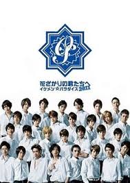 mei chan no shitsuji doramas peliculas y anime japanese drama korean drama online y watch korean drama